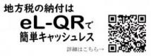 エルオシハライサイト