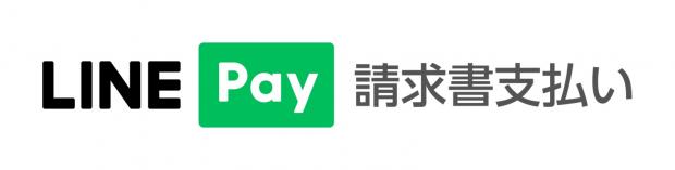 linepay