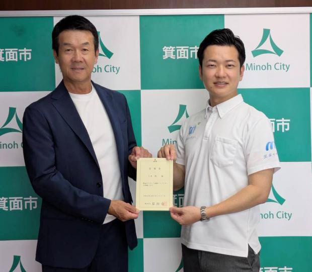 箕面市スポーツ振興アドバイザー委嘱式の様子