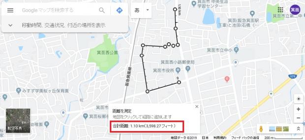 距離の測りかたPC4