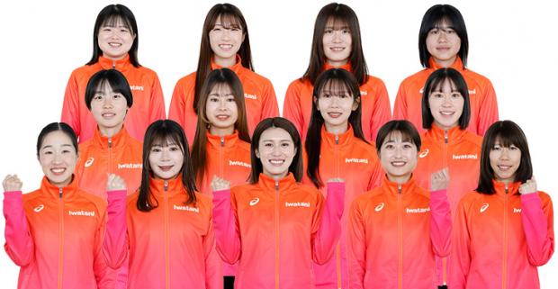 iwatanisyuugou