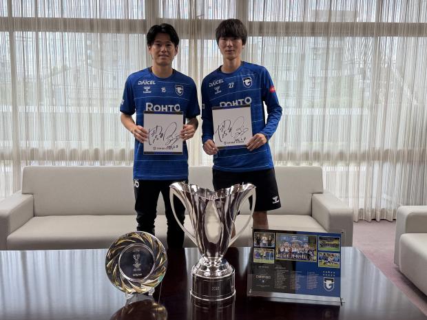 ガンバ市長表彰　優勝カップとともに