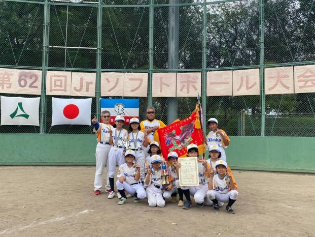 令和4年度第62回ジュニアソフトボール大会女子優勝