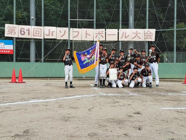 令和3年度第61回ジュニアソフトボール大会男子優勝