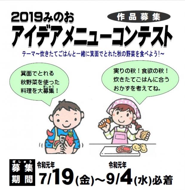 コンテスト2019