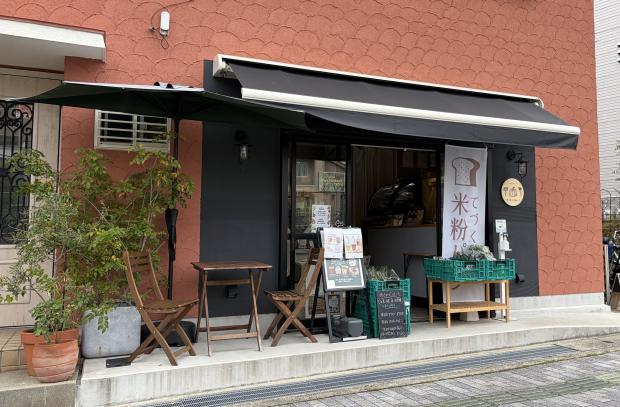 店前