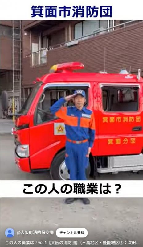 この人の職業は？