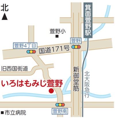 irohachizu
