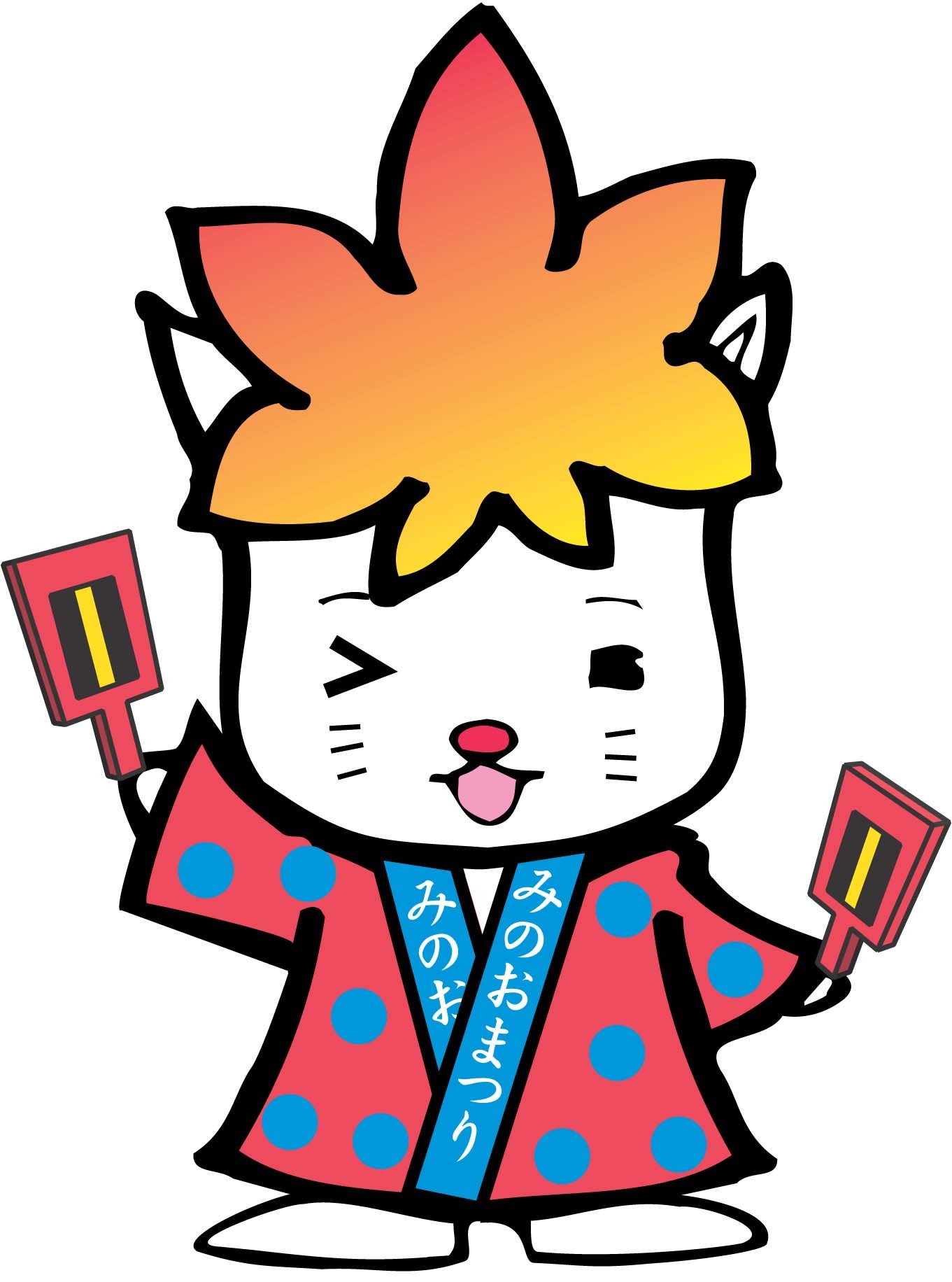 モミジーヌ