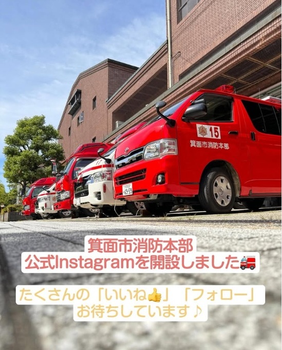 インスタグラム開始