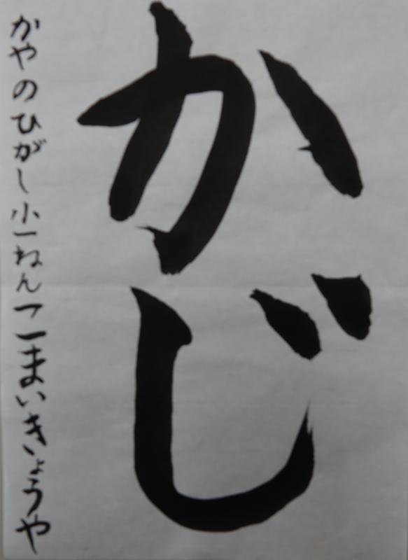 駒居