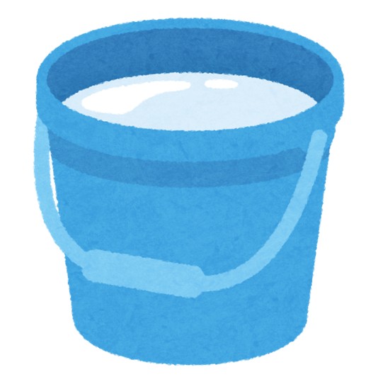 水バケツ