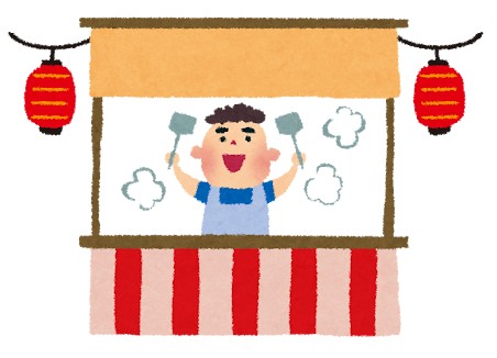 お祭り屋台