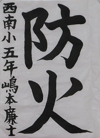 r7-syuji-kyoukai-nyusyo-2