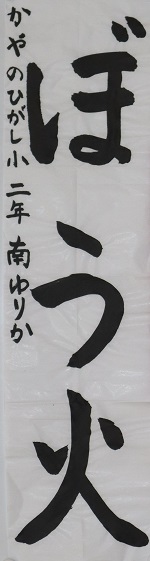r7-syuji-nyusen-01