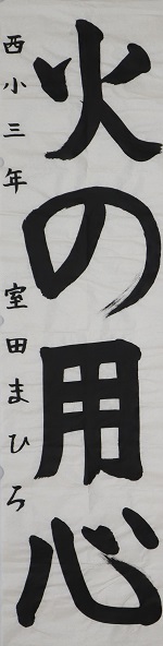 r7-syuji-nyusen-02