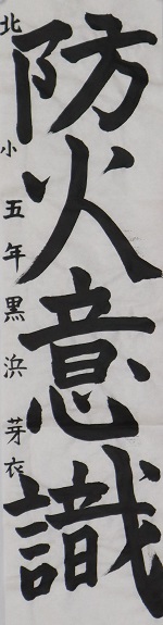 r7-syuji-nyusen-05