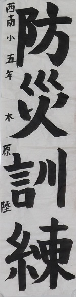 r7-syuji-nyusen-06