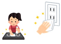 清掃清潔