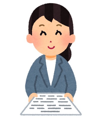 書類提出