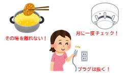 習慣