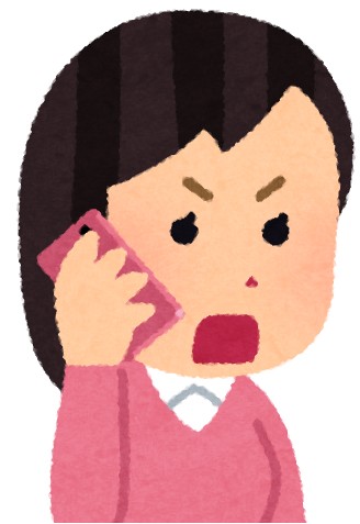 119番通報