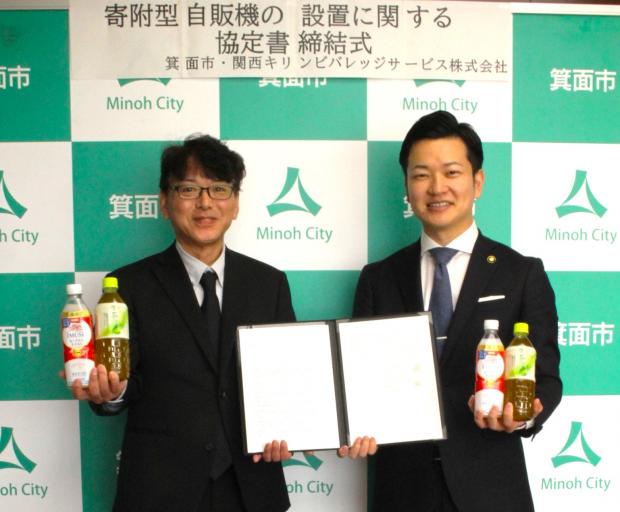 締結式記念撮影