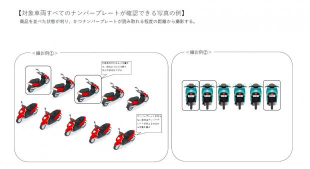 写真の撮り方2