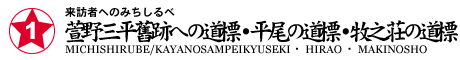 ��1�@����O���p�Ղւ̓��W�E�����̓��W�E�q�V���̓��W
