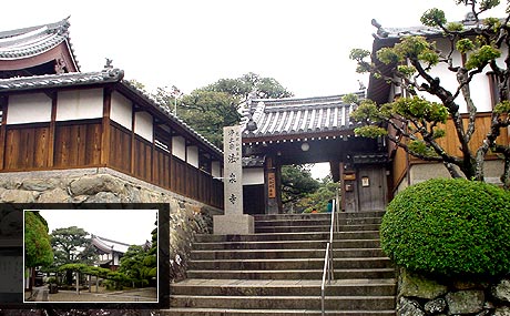 商工観光課:法泉寺 箕面 温故知新/MINOH ONKOCHISHIN